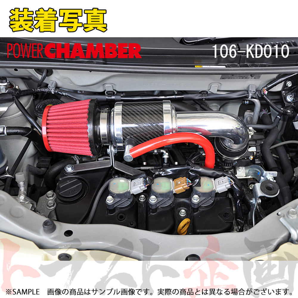 零1000 パワーチャンバー for K-Car ##530121098