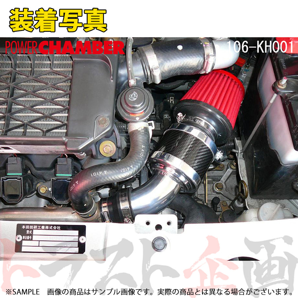 零1000 パワーチャンバー for K-Car ##530121103 - トラスト企画