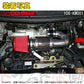 零1000 パワーチャンバー for K-Car ##530121123 - トラスト企画