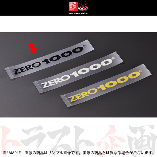 ◆ 零1000 ZERO1000 アルファベット ロゴステッカー 13mm×150mm ブラック ##530191006 - トラスト企画