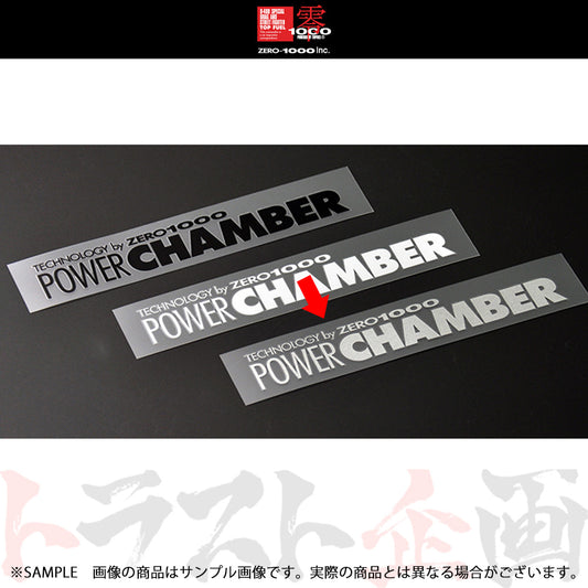◆ 零1000 POWER CHANBER ロゴステッカー 23mm×150mm シルバー ##530191011 - トラスト企画