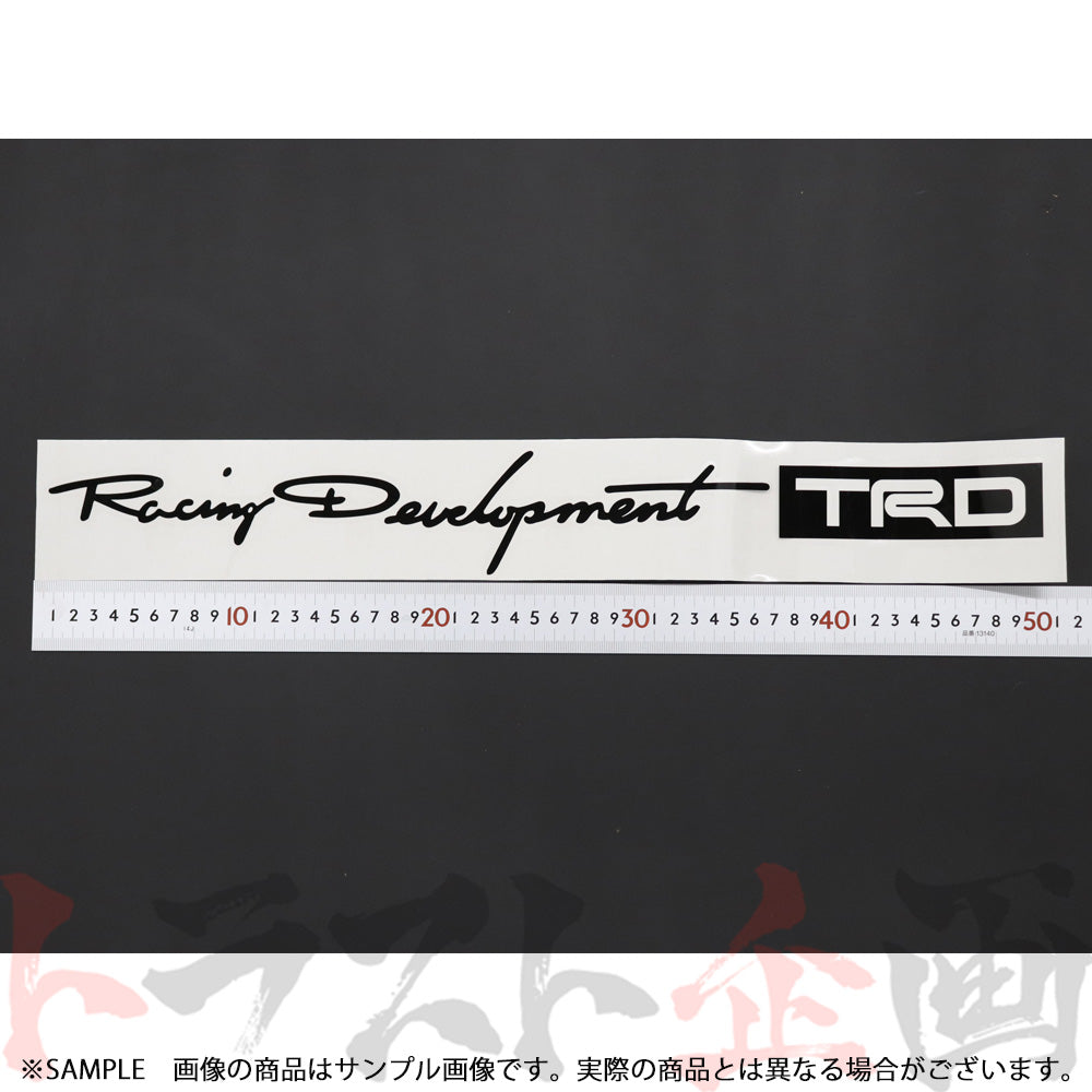 ◇ TRDステッカー ブラック 大 #563191012 – トラスト企画オンラインショップ