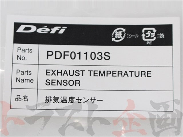 ◆ Defi ADVANCE 排気温度センサー  #591161030