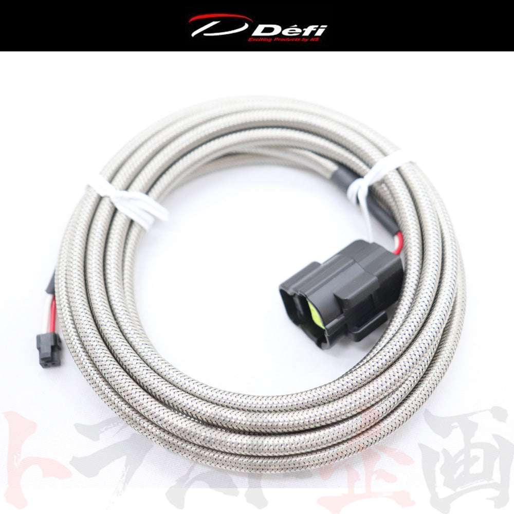 ◆ Defi リンク 排気 温度計 センサー ハーネス  2.5m 【製造廃止品】 #591161048 - トラスト企画