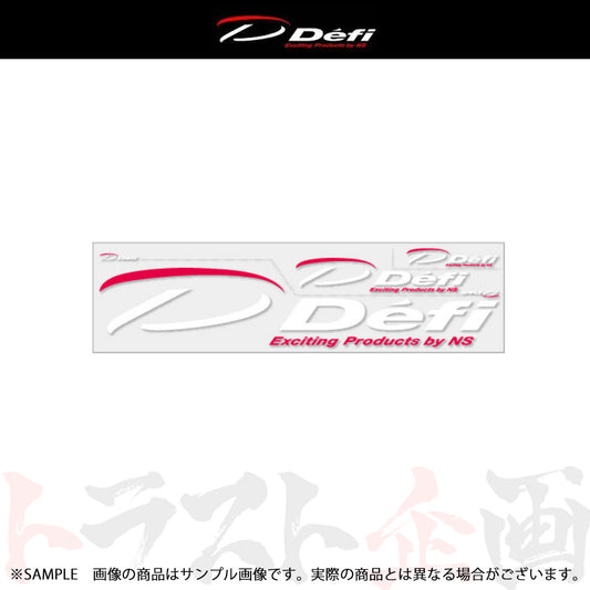 △ Defi デフィ 転写ステッカー (大) 白 ホワイト  DF07603 ##591191003 - トラスト企画