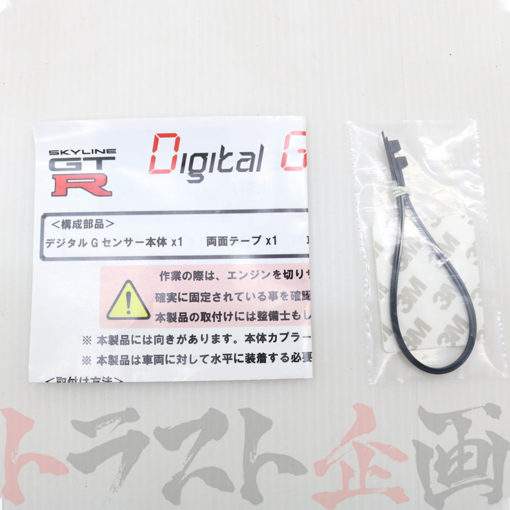 Do-Luck デジタルGセンサー スカイライン GT-R BNR32 日産 ##610161001 
