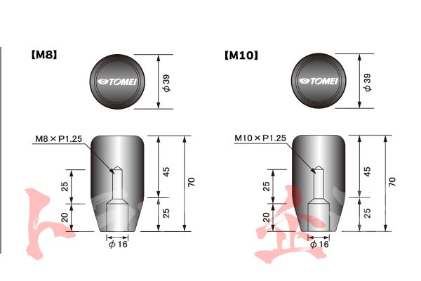 △ 即納 TOMEI シフトノブ (ショートタイプ) M8 x P1.25 #612111085