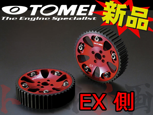 TOMEI カムギア EX スカイライン GT-R ステージア ローレル アジャスタブルカムギア #612121327 - トラスト企画