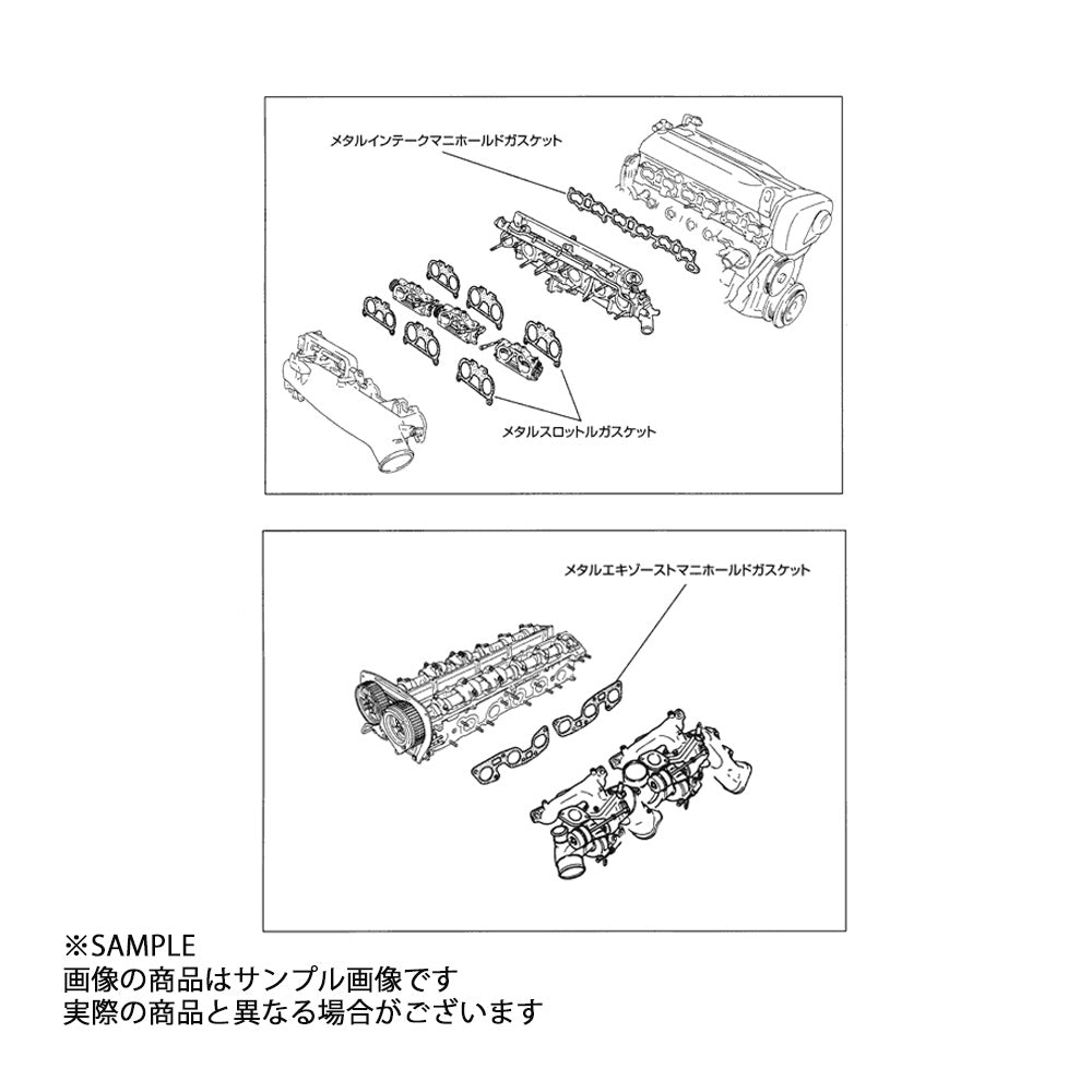 TOMEI 東名パワード マニホールドガスケット3種セット スカイライン GT-R BNR32/BCNR33/BNR34 ステージア260RS/C34 RB26DETT ##612121704 - トラスト企画