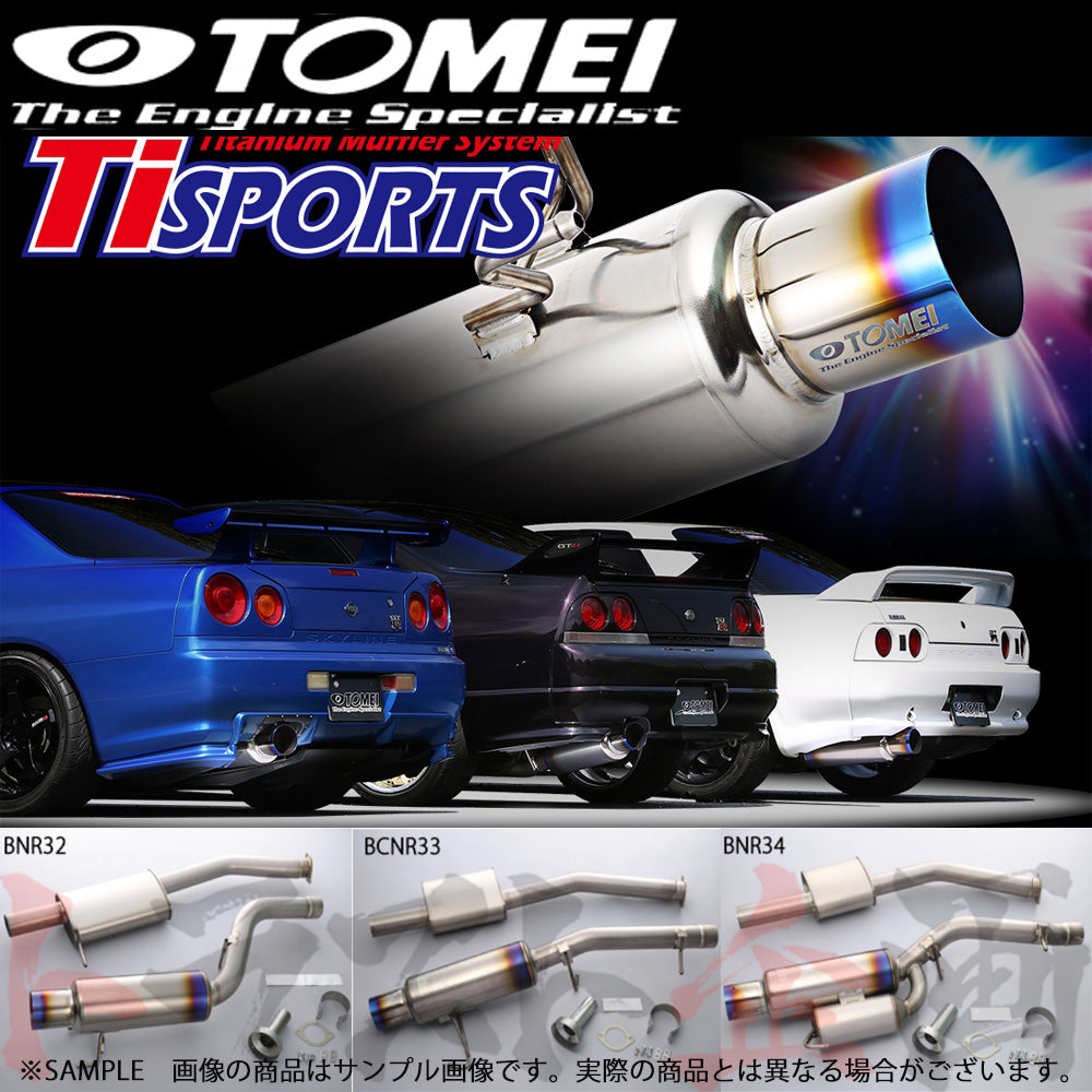 TOMEI Ti スポーツチタニウムマフラー スカイライン GT-R R32/BNR32 #612141107 - トラスト企画