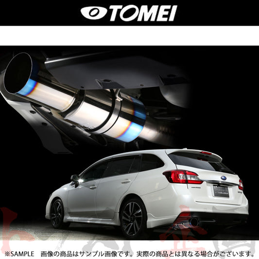 TOMEI EXPREME Ti チタニウムマフラー レヴォーグ 2.0/1.6 ##612141121 - トラスト企画