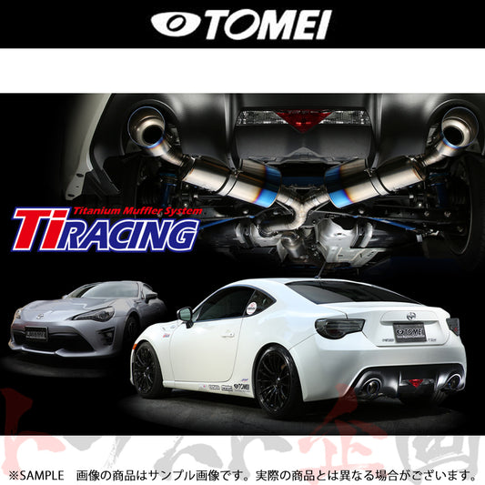 TOMEI Ti RACING チタニウムマフラー 86 BRZ ##612141124 - トラスト企画