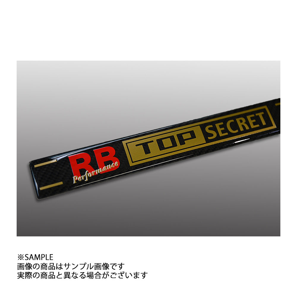 TOPSECRET RB26 カーボン エンジンプレート ##614121001 - トラスト企画