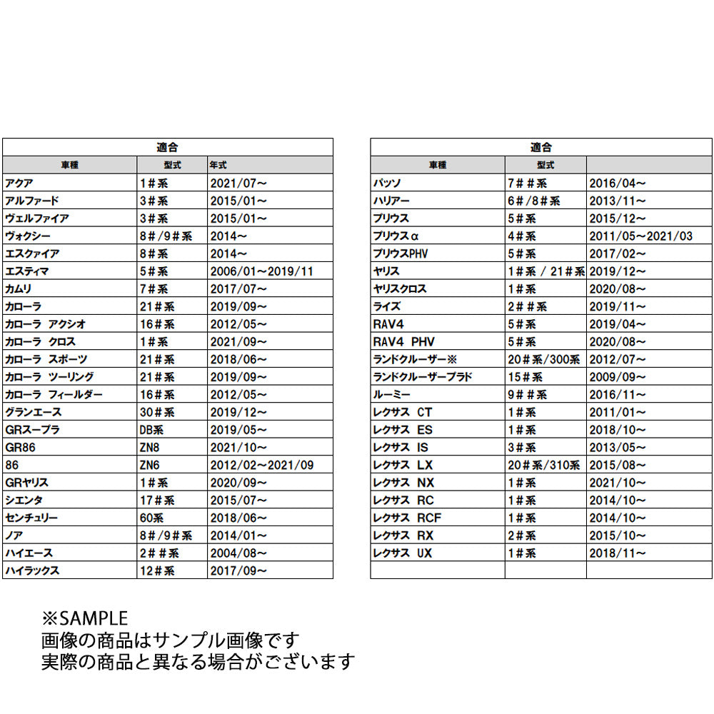 TOM'S 即納 TOM'S ステアリング ロック 盗難 防止 正規品 #617111001 - トラスト企画