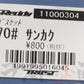 ◆ 即納 TRUST マフラーガスケット 70パイ 三角 #618141039