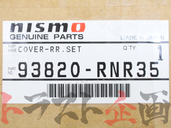 NISMO リアフェンダーカバーセット スカイライン GT-R BCNR33 #660101130