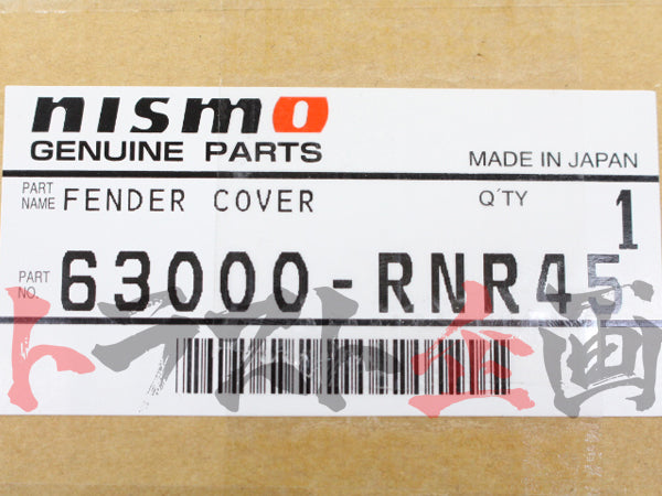 NISMO フェンダーカバーセット 1台分 スカイライン GT-R BNR34 #660101131