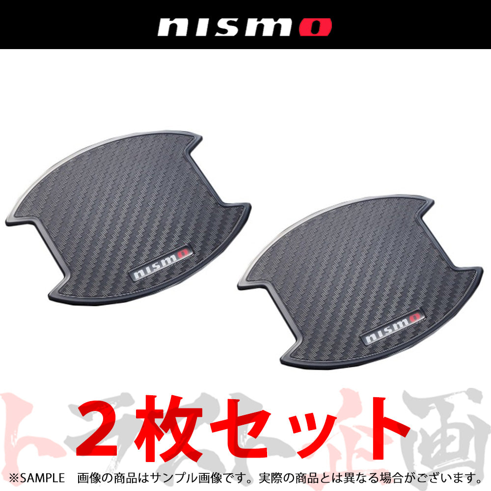 △ NISMO ドアハンドルプロテクター Mサイズ ##660101900 - トラスト企画