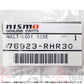 即納 NISMO ヘリテージ ボディ ウェルト リア 運転席側 スカイライン GT-R R33/BCNR33 #660102007