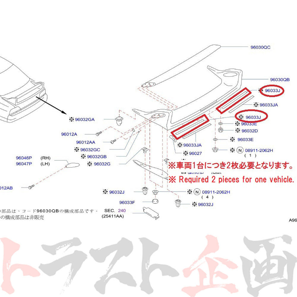 NISMO ヘリテージ テープ スカイライン GT-R R33/BCNR33 ##660102010