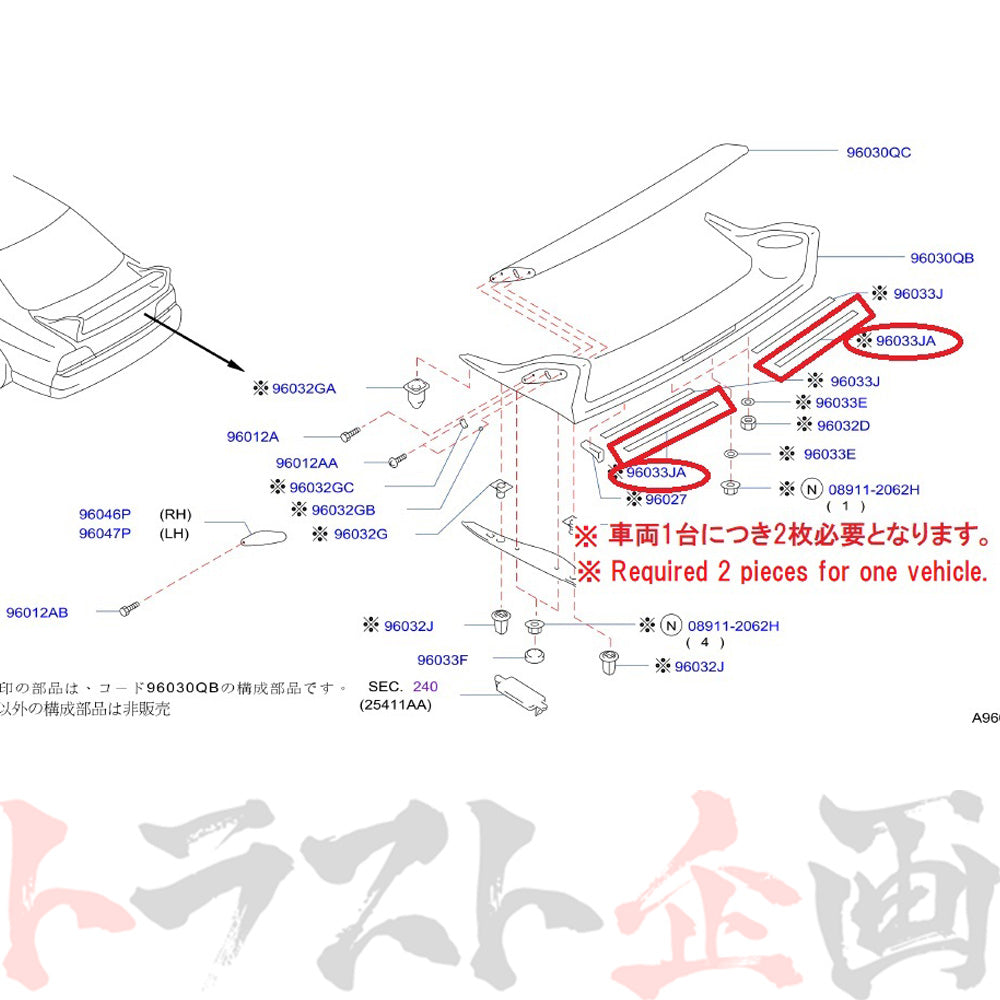 NISMO ヘリテージ テープ スカイライン GT-R R33/BCNR33 ##660102011 - トラスト企画
