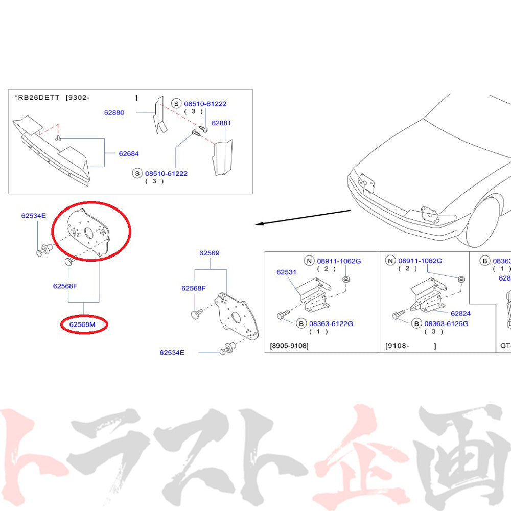 △ NISMO ヘリテージ シール スカイライン GT-R R32/BNR32 ##660102014 - トラスト企画