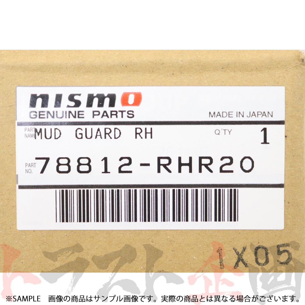 NISMO ヘリテージ マッド ガード 運転席側 スカイライン GT-R R32/BNR32 【製造廃止品】 #660102020