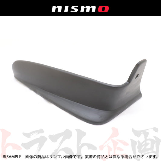 NISMO ヘリテージ マッド ガード 助手席側 スカイライン GT-R R32/BNR32 【製造廃止品】 #660102021