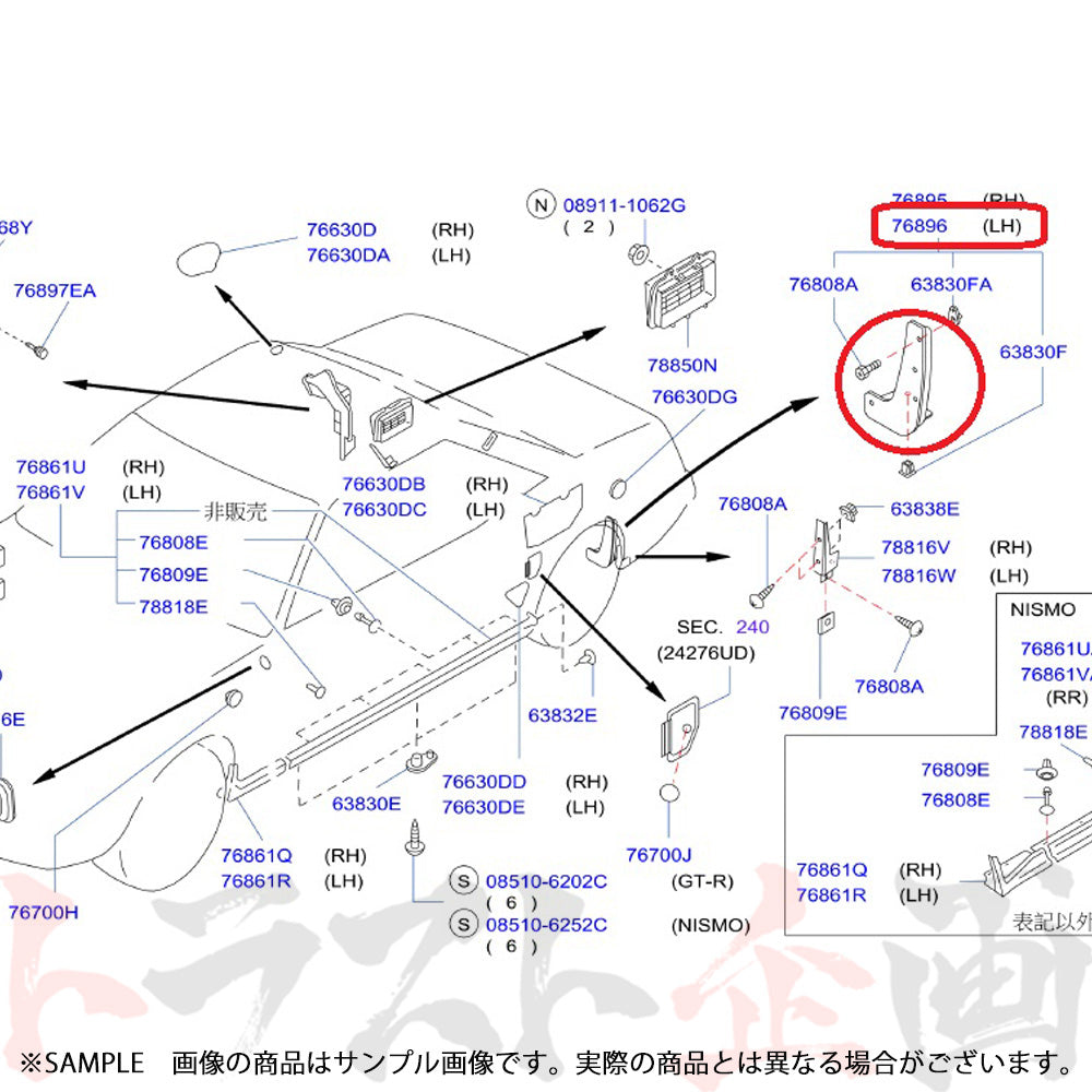 NISMO ヘリテージ マッド ガード 助手席側 スカイライン GT-R R32/BNR32 【製造廃止品】 #660102021