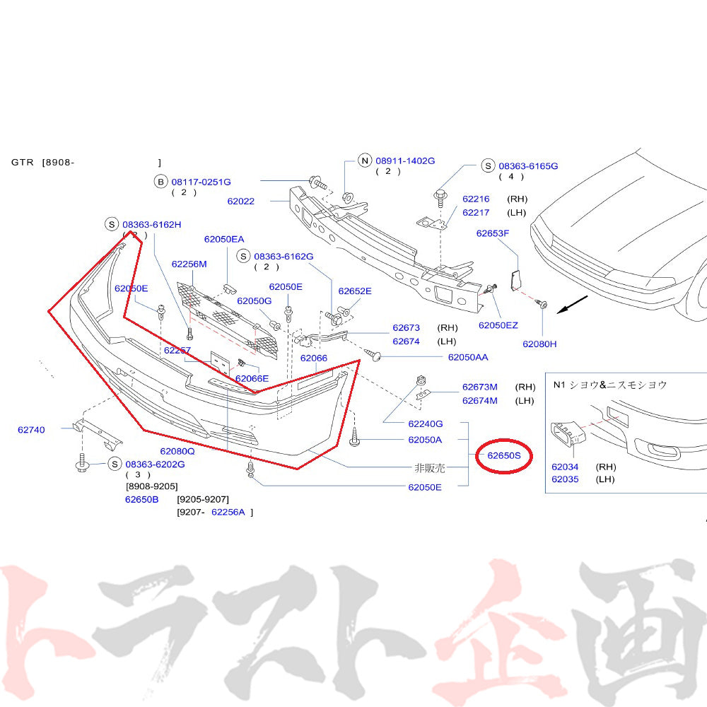 NISMO ヘリテージ フロント バンパー スカイライン GT-R R32/BNR32 ##660102023 - トラスト企画