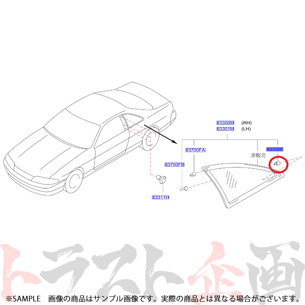 ◆ NISMO ヘリテージ サイドガラス 固定クリップ スカイライン GT-R R33/BCNR33 ##660102056