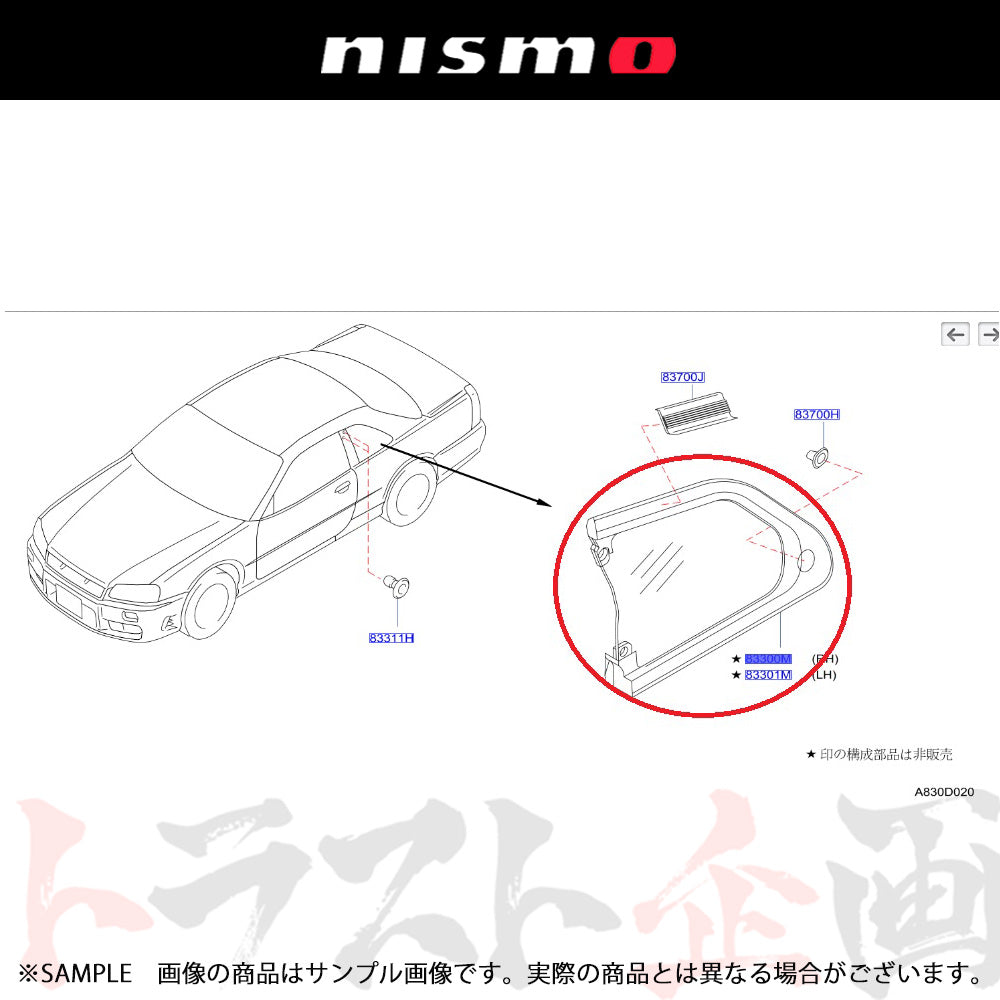 NISMO ヘリテージ サイドガラス 運転席側 (クリア) スカイライン GT-R R34/BNR34 ##660102058 - トラスト企画