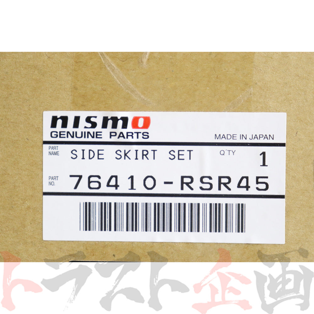 NISMO サイドスカート スカイライン GT-R BNR34 全車 #660102082 – トラスト企画オンラインショップ