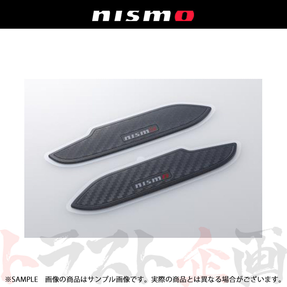 NISMO ドア ハンドル プロテクター #660102155 - トラスト企画