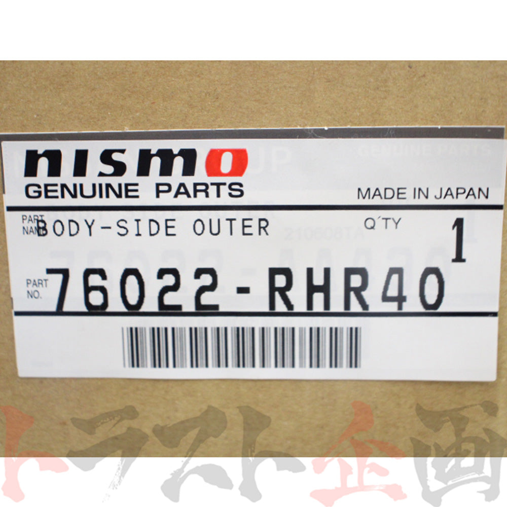 NISMO ヘリテージ アウター サイド ボディ 右側 スカイライン GT R R
