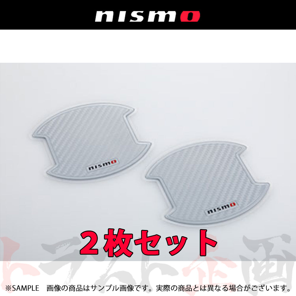 △ NISMO ドア ハンドル プロテクター Lサイズ シルバー ##660102171 - トラスト企画