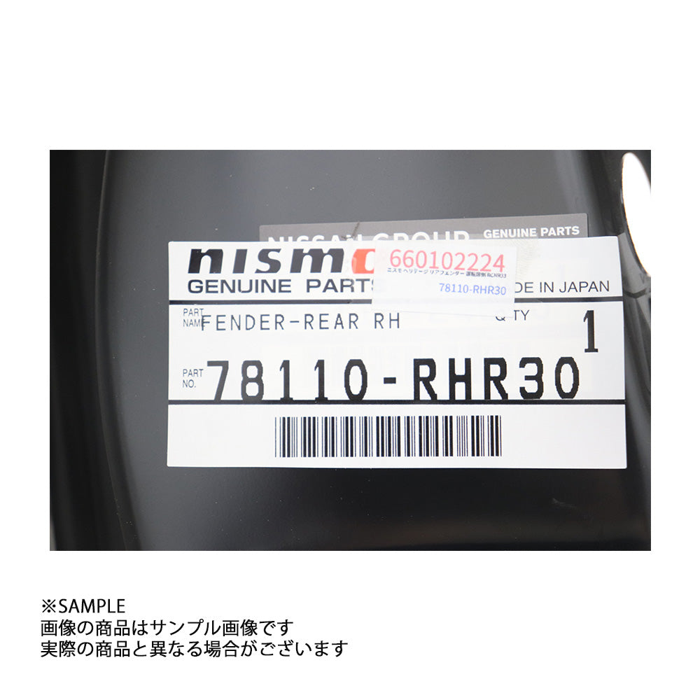 NISMO ニスモ ヘリテージ リア フェンダー 運転席側 スカイライン GT-R BCNR33 2ドア RB26DETT #660102224 - トラスト企画
