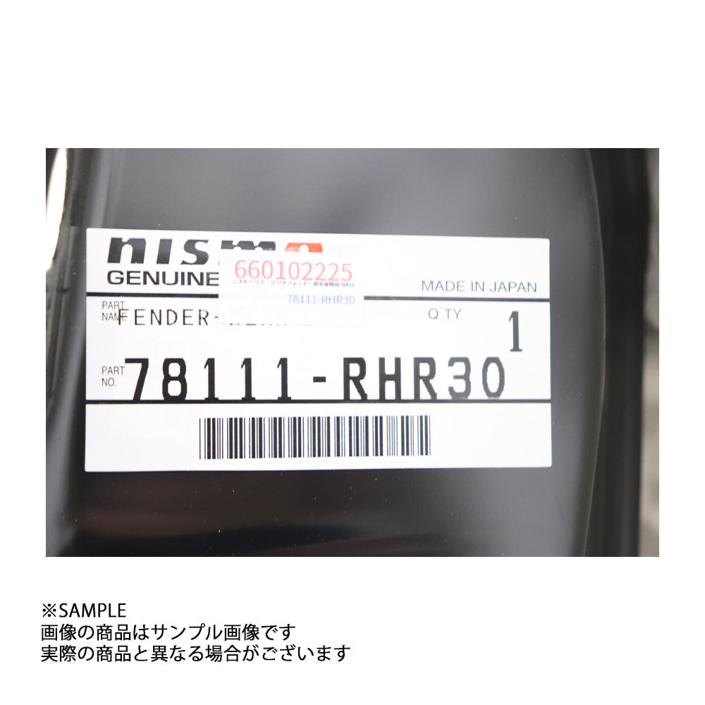 NISMO ニスモ ヘリテージ リア フェンダー 助手席側 スカイライン GT-R BCNR33 2ドア RB26DETT #660102225 - トラスト企画