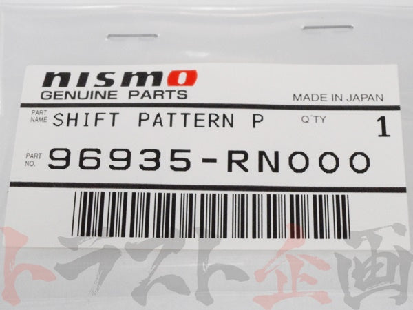 ◆ 即納 NISMO アルミシフトパターン 5速マニュアル用 #660111026