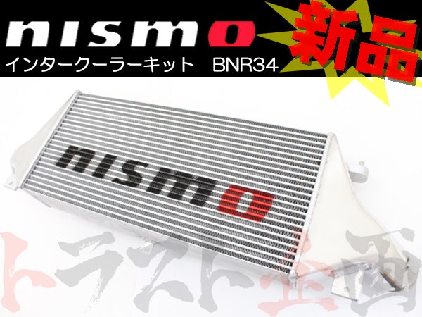 即納 NISMO インタークーラー スカイライン GT-R BNR34 #660121113