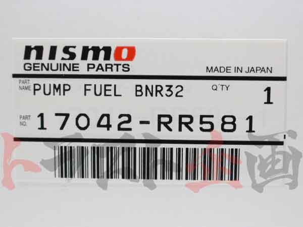 NISMO フューエルポンプ スカイライン GT-R R32 BNR32 ステージア260RS WGNC34改 AWC34 RB26DETT ##660121183