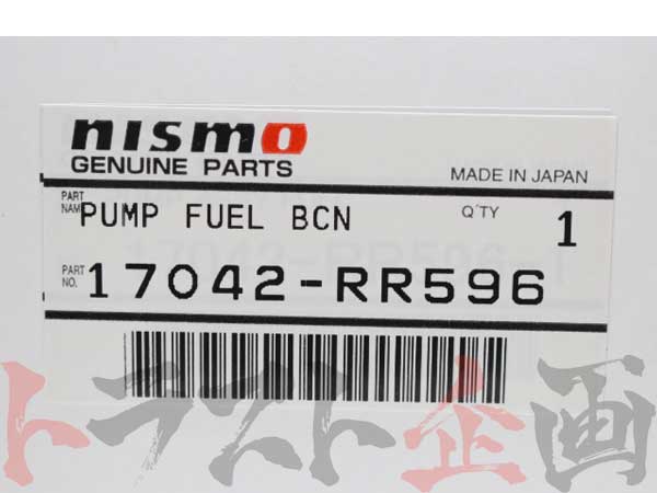 即納 NISMO フューエルポンプ スカイライン GT-R R33 BCNR33 RB26DETT #660121184