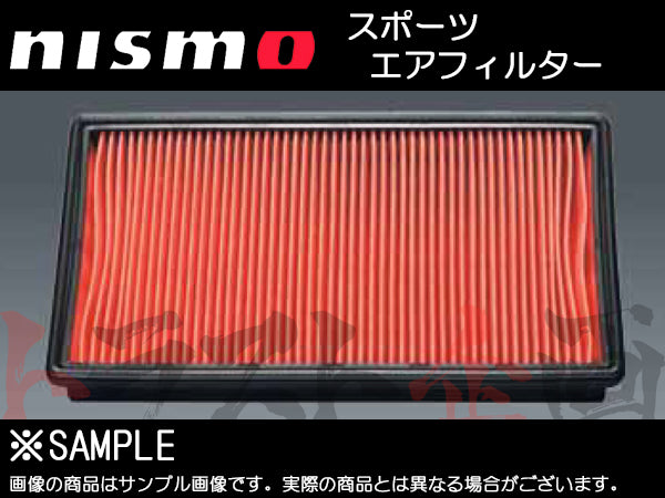 NISMO スポーツエアフィルター ドライタイプ ##660121213 - トラスト企画