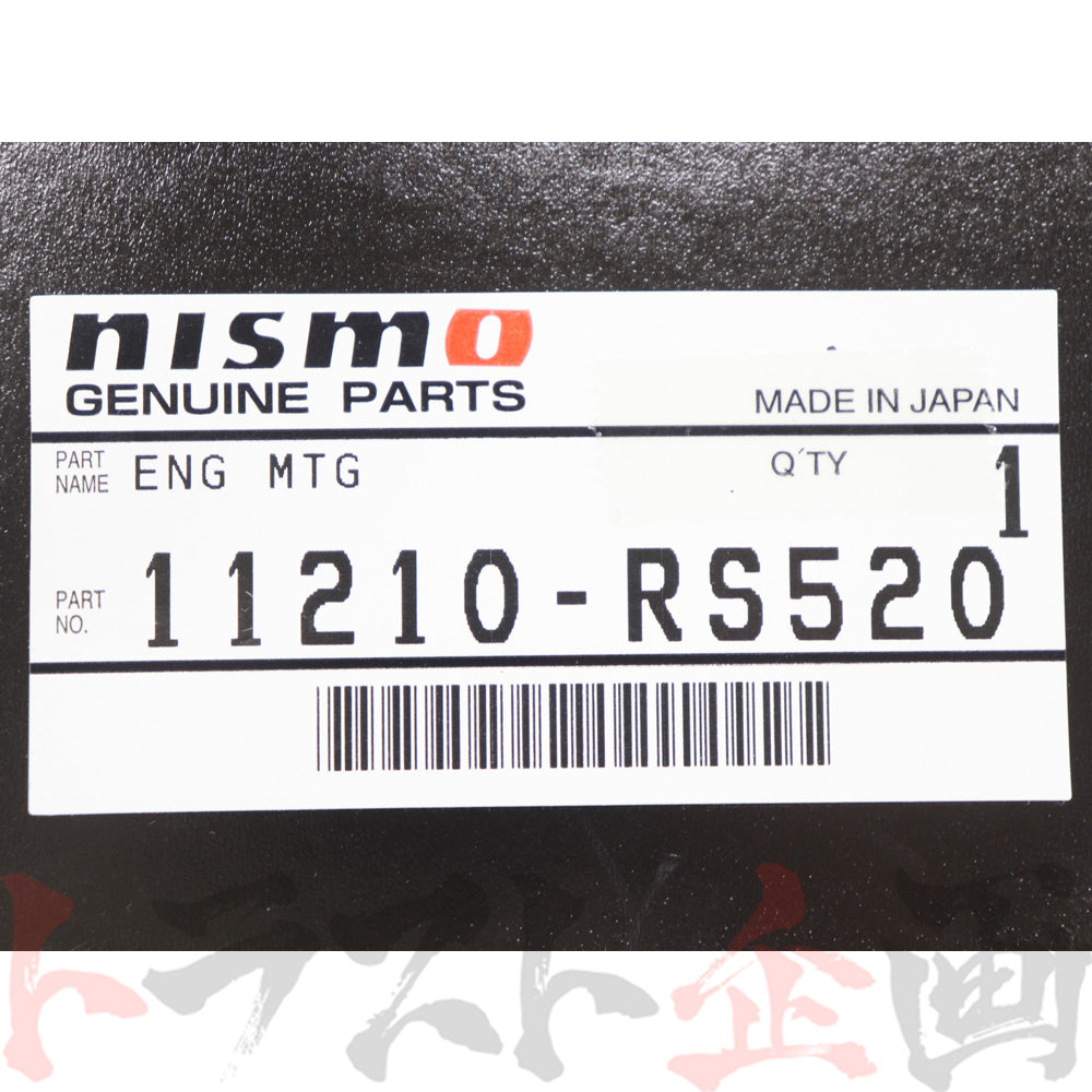 NISMO エンジンマウント #660121502