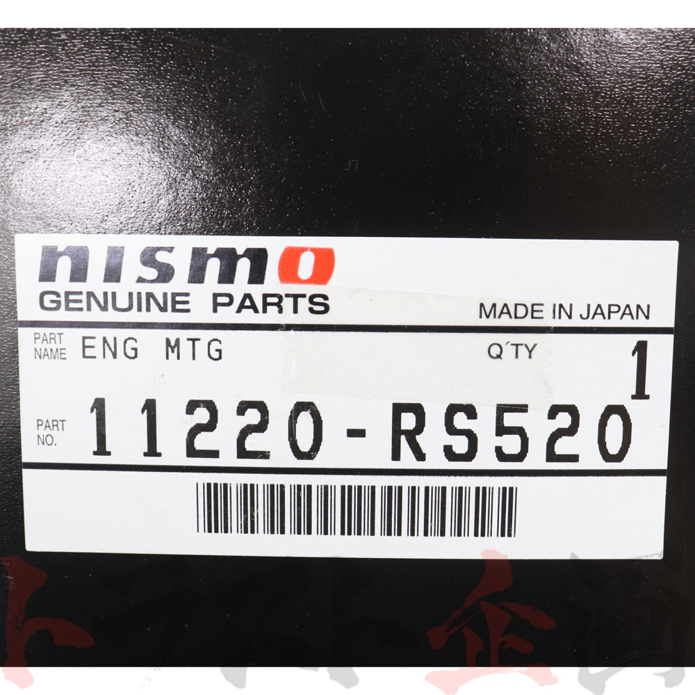 NISMO エンジンマウント #660121503