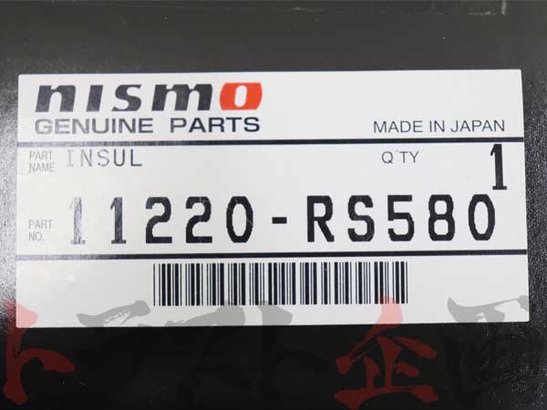 NISMO エンジンマウント #660121509 - トラスト企画