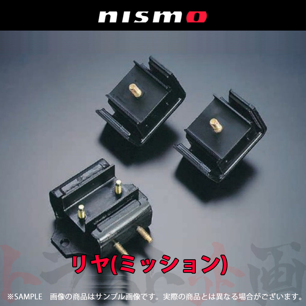 NISMO ミッションマウント ##660121510 - トラスト企画