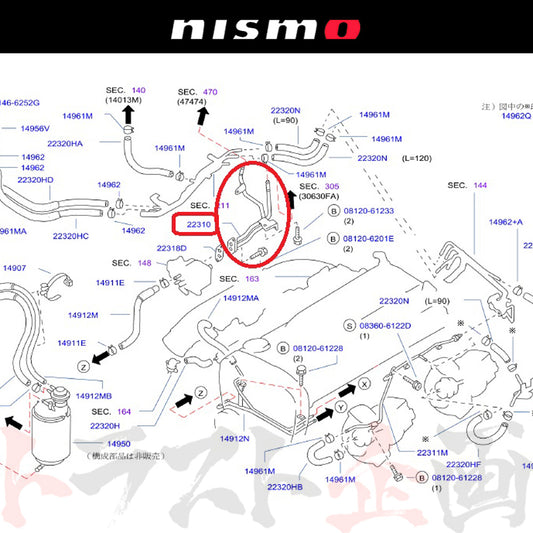 NISMO ヘリテージ ギャラリー バキューム スカイライン GT-R BCNR33/BNR34 ##660122115 - トラスト企画