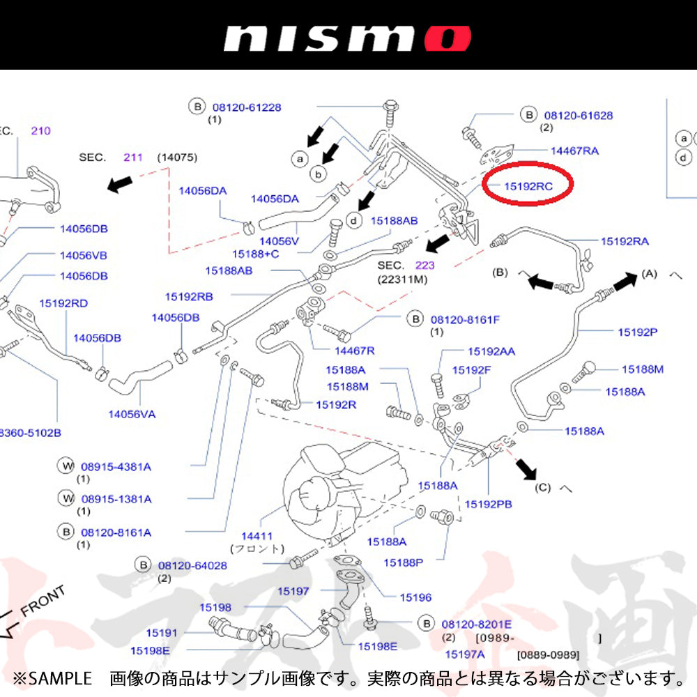 NISMO ヘリテージ ウォーター チューブ スカイライン GT-R R32/BNR32 ##660122118 - トラスト企画
