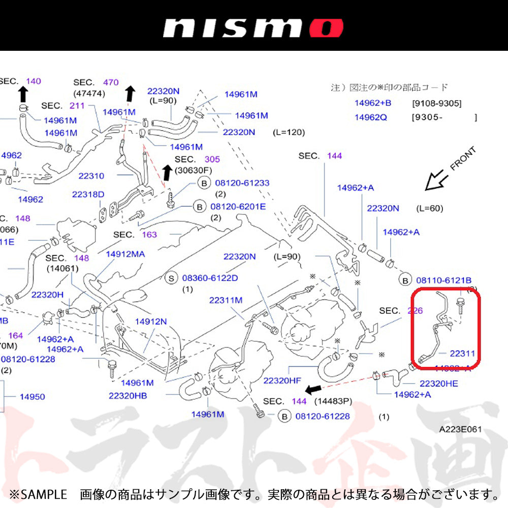 △ NISMO ヘリテージ バキューム チューブ スカイライン GT-R R32/BNR32 【製造廃止品】 #660122120 - トラスト企画
